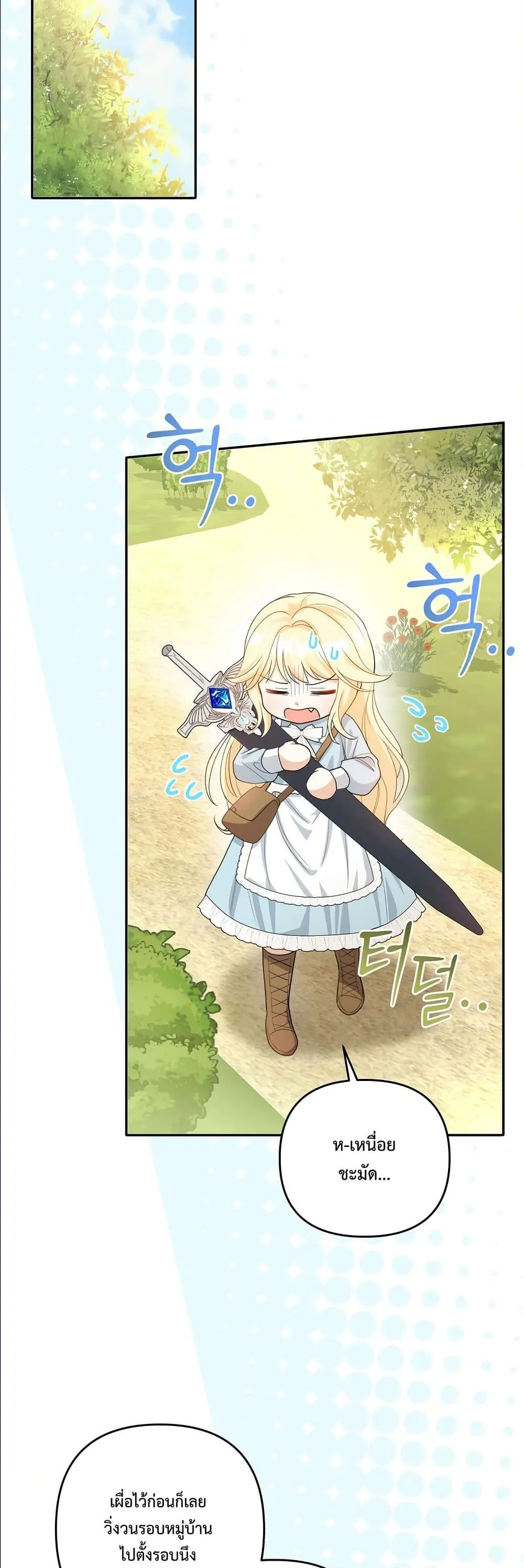 Manga-lc-com อ่านมังงะ อ่านการ์ตูน ออนไลน์ ฟรี I’m the Only Granddaughter of the Strongest Duke ตอนที่ 1 2 3 4 5 6 7 8 9 10 11 12 13 14 ฟรี ไม่มีโฆษณา Manga-lc - อ่าน มังงะ อ่าน การ์ตูน ออนไลน์ อ่านมังงะ ฟรี