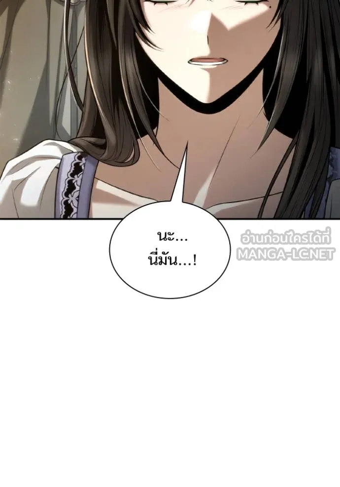 ชาตินนี้น้องขอ ตอนที่ 153 รูปที่ 157