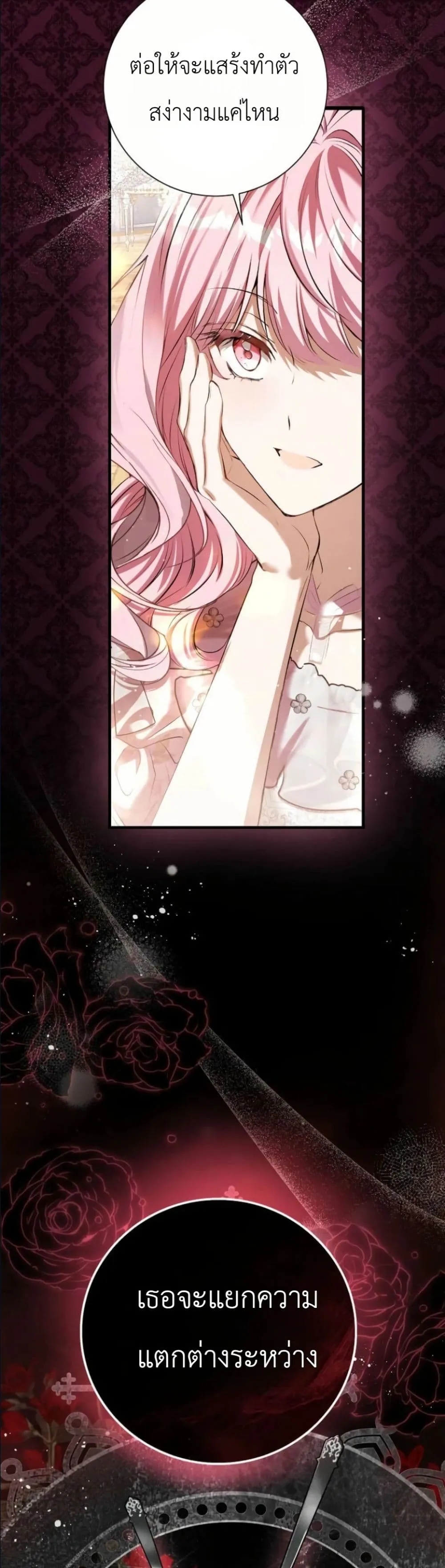Manga-lc-com อ่านมังงะ อ่านการ์ตูน ออนไลน์ ฟรี This Is What Revenge Looks Like ตอนที่ 1 2 3 4 5 6 7 8 9 10 11 12 13 14 ฟรี ไม่มีโฆษณา Manga-lc - อ่าน มังงะ อ่าน การ์ตูน ออนไลน์ อ่านมังงะ ฟรี