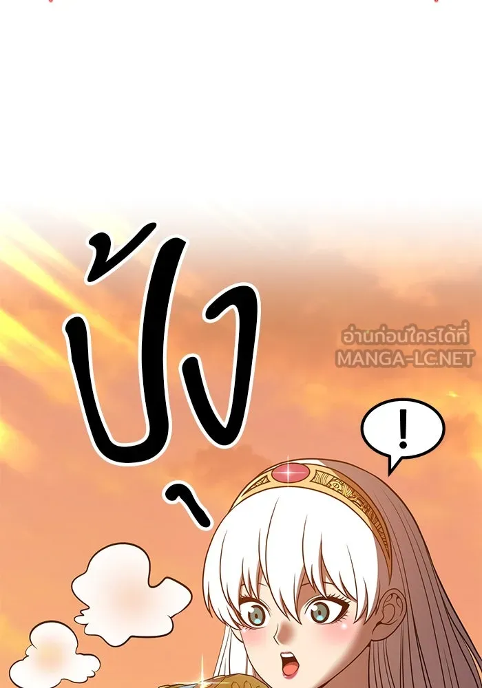 +99 ท่อนไม้พร้อมบวก ตอนที่ 45 รูปที่ 180