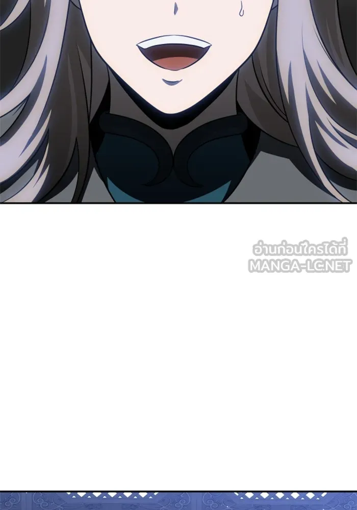 อดีตบอสหอคอย ตอนที่ 41 รูปที่ 45