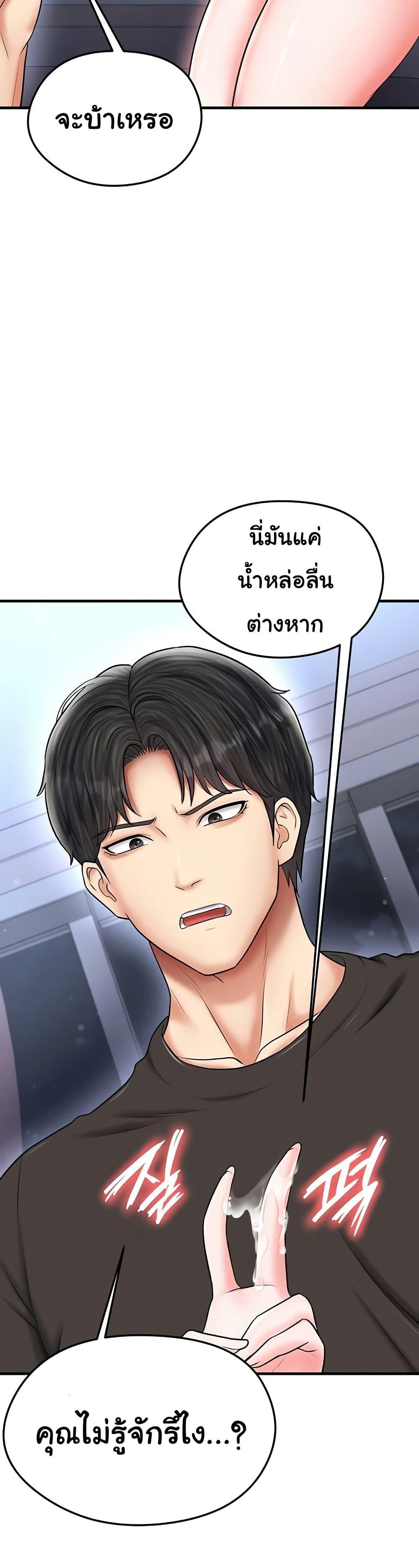 Doujin-Lc- อ่าน โดจิน มังฮวา เกาหลี ญี่ปุ่น จีน แปลไทย The Hottie’s Good at Football ตอนที่ 1 2 3 4 5 6 7 8 9 10 11 12 13 14 ฟรี ไม่มีโฆษณา อ่าน โดจิน Manhwa เกาหลี ญี่ปุ่น จีน เรามีครบ คัดมาให้เน้นๆ โดจิน 18+ รับประกันความฟินโดย  Doujin Lc