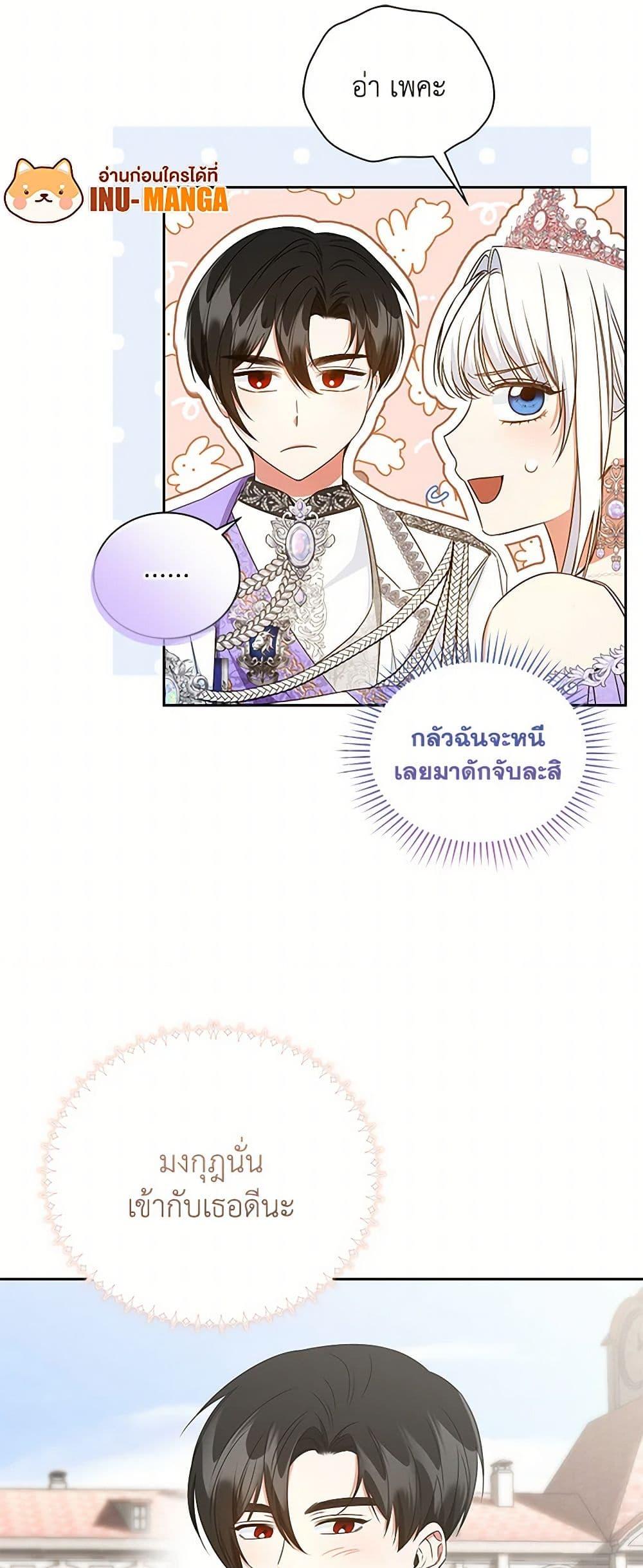 Manga-lc-com อ่านมังงะ อ่านการ์ตูน ออนไลน์ ฟรี I’ll Change My Fate To Be Executed ตอนที่ 1 2 3 4 5 6 7 8 9 10 11 12 13 14 ฟรี ไม่มีโฆษณา Manga-lc - อ่าน มังงะ อ่าน การ์ตูน ออนไลน์ อ่านมังงะ ฟรี