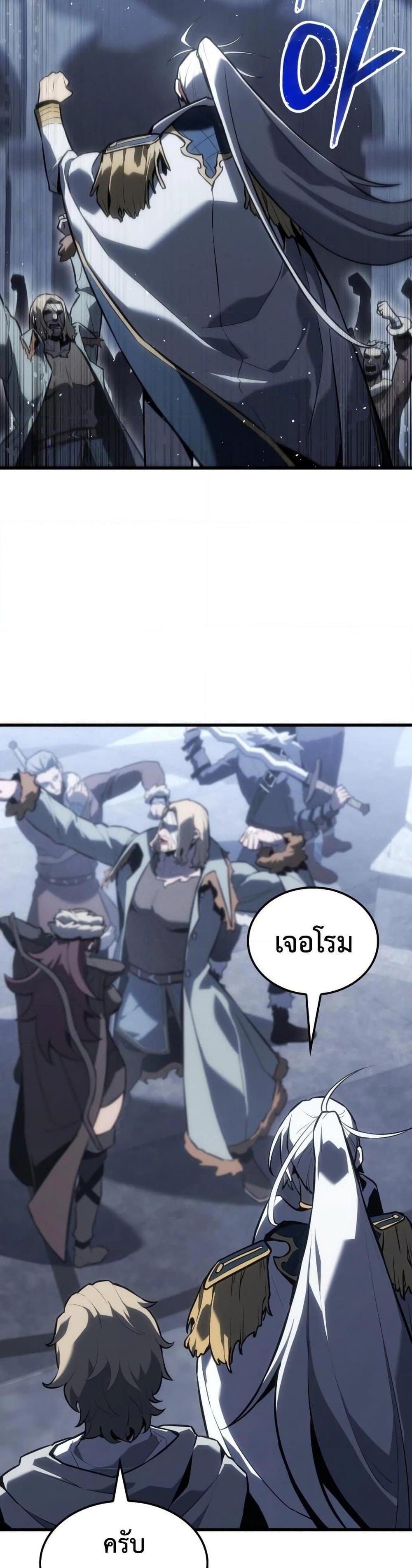 Manga-lc-com อ่านมังงะ อ่านการ์ตูน ออนไลน์ ฟรี Ice Lord ตอนที่ 1 2 3 4 5 6 7 8 9 10 11 12 13 14 ฟรี ไม่มีโฆษณา Manga-lc - อ่าน มังงะ อ่าน การ์ตูน ออนไลน์ อ่านมังงะ ฟรี