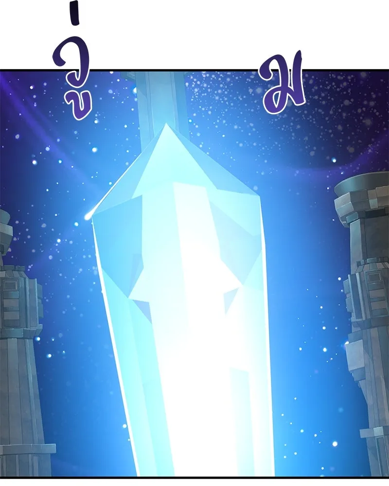 ปลูกผักพิชิตหอคอย ตอนที่ 79 รูปที่ 188