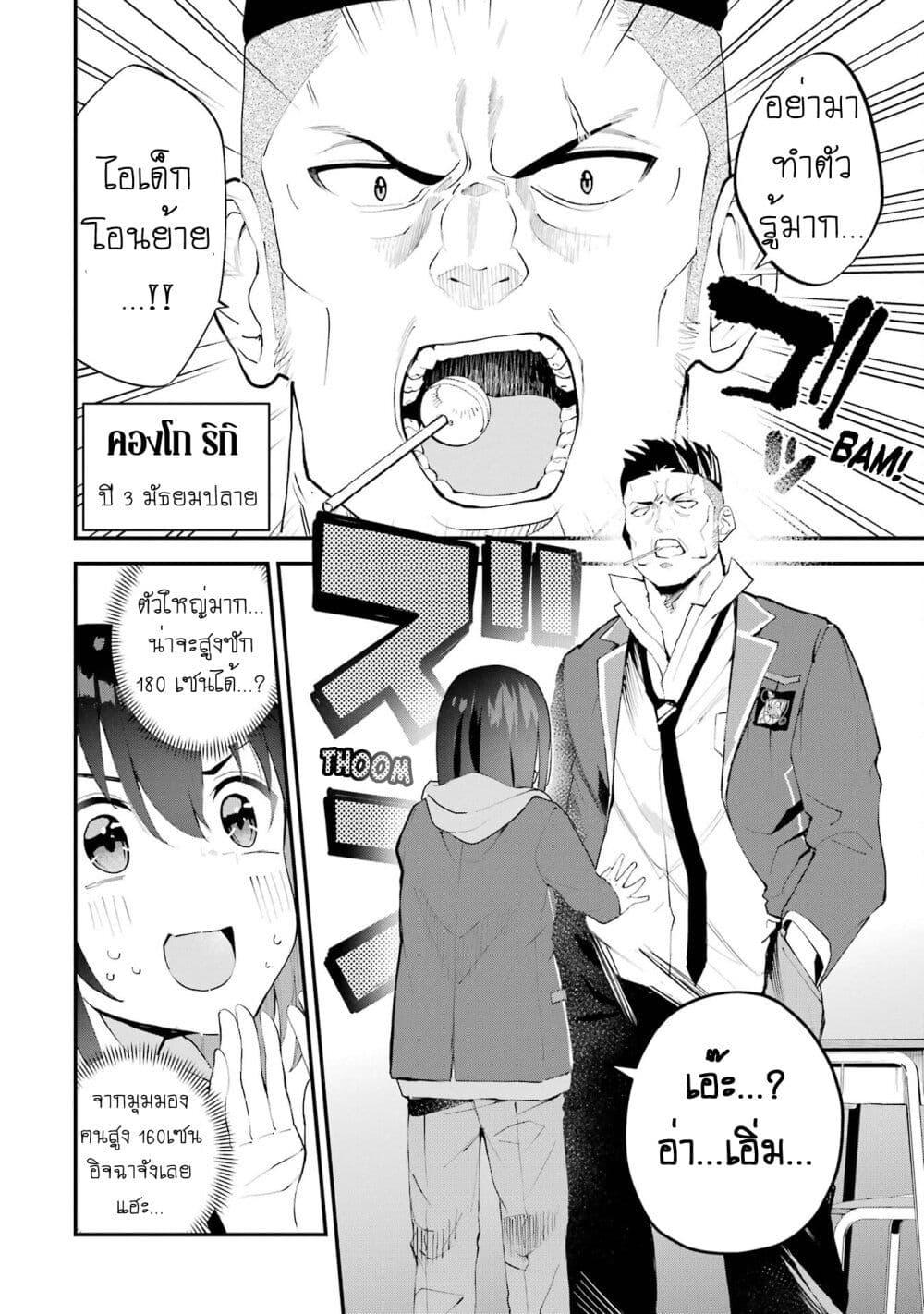 Manga-lc-com อ่านมังงะ อ่านการ์ตูน ออนไลน์ ฟรี Urakata de Support Shiteta Geinou Ikka wo Tsuihousareta Boku wa, Futsuu no Seishun wo Ouka Shitai ตอนที่ 1 2 3 4 5 6 7 8 9 10 11 12 13 14 ฟรี ไม่มีโฆษณา Manga-lc - อ่าน มังงะ อ่าน การ์ตูน ออนไลน์ อ่านมังงะ ฟรี