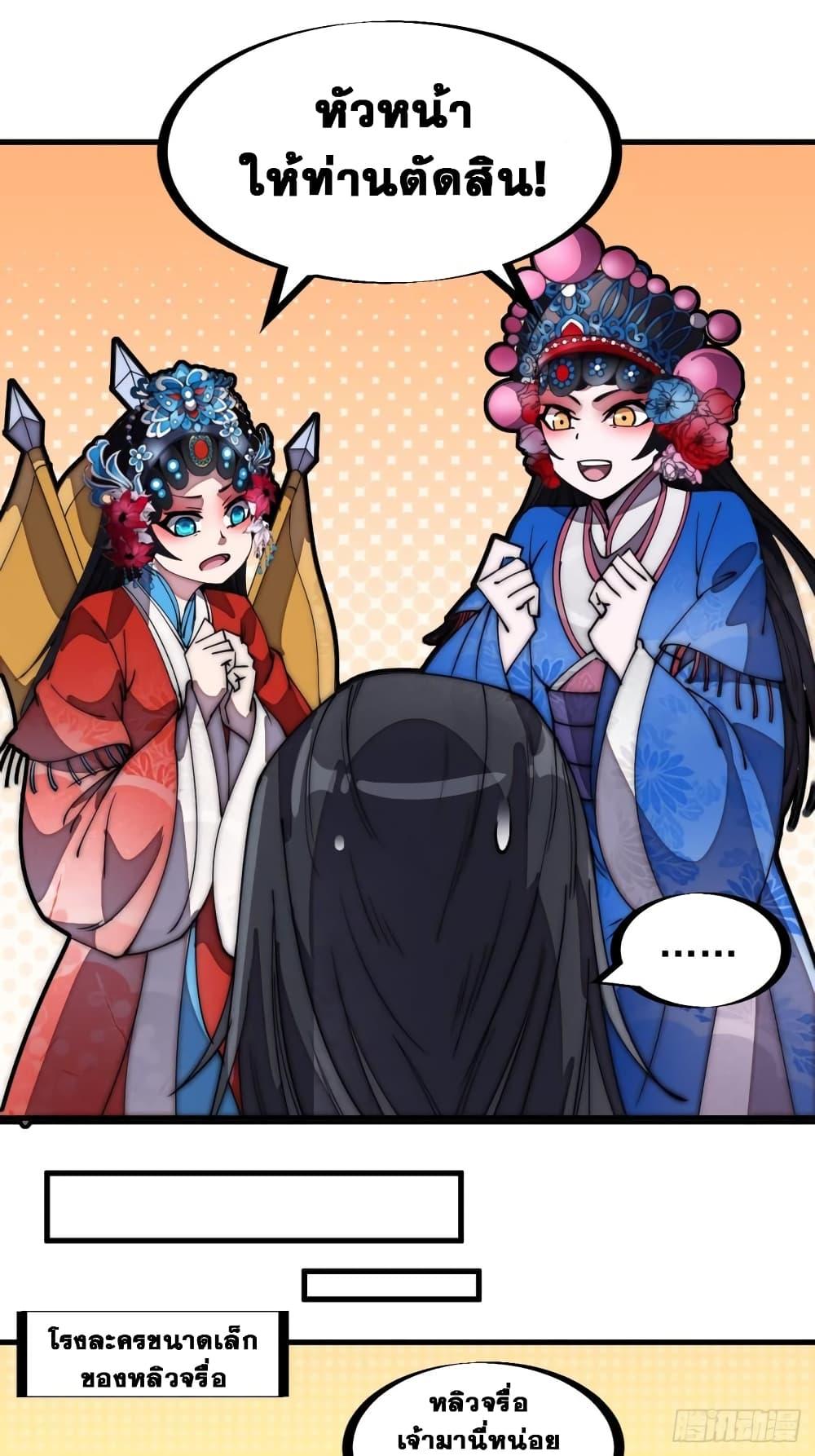 Manga-lc-com อ่านมังงะ อ่านการ์ตูน ออนไลน์ ฟรี It Starts With A Mountain ตอนที่ 1 2 3 4 5 6 7 8 9 10 11 12 13 14 ฟรี ไม่มีโฆษณา Manga-lc - อ่าน มังงะ อ่าน การ์ตูน ออนไลน์ อ่านมังงะ ฟรี