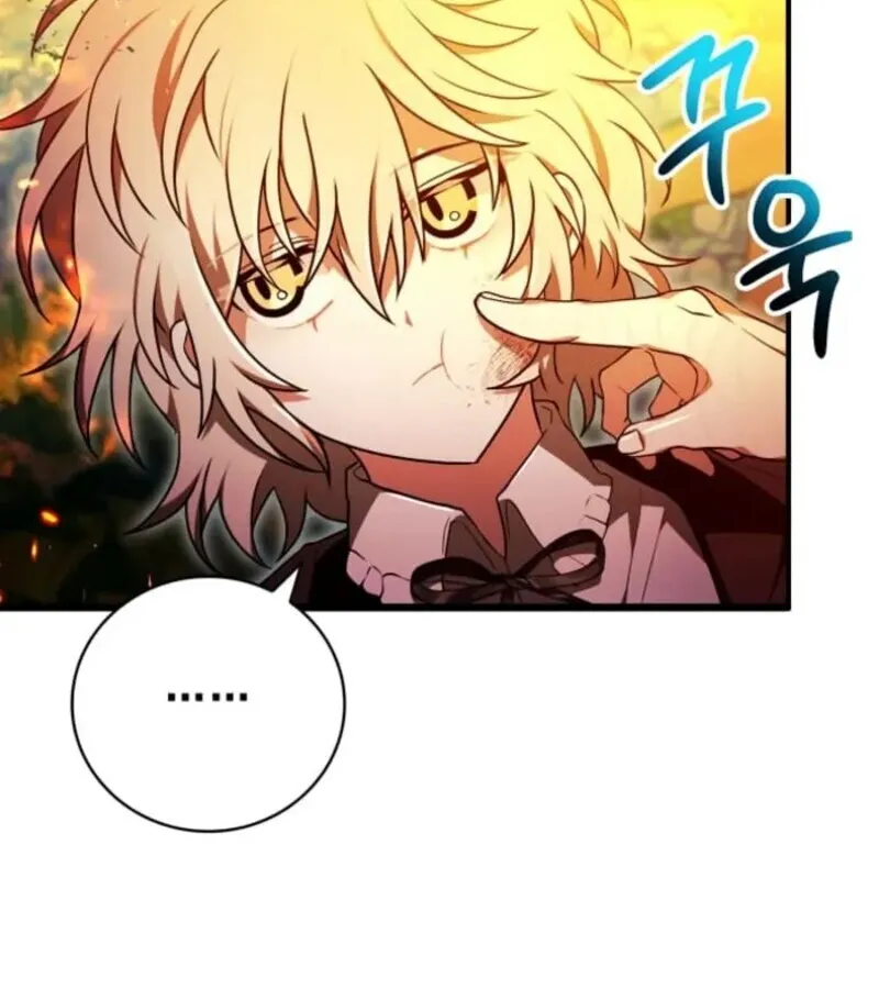 I Become a Legendary Arch Mage by Reading a Book ฉ_นกลายเป_นจอมเวทย_ในตำนานจากการอ_านหน_งส_อ ตอนที่ ตอนที่ 29 รูปที่ 24