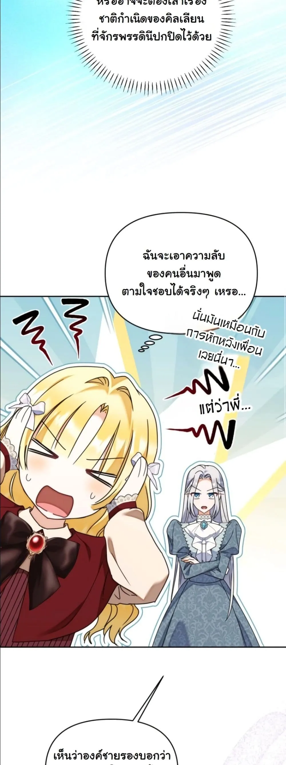 Manga-lc-com อ่านมังงะ อ่านการ์ตูน ออนไลน์ ฟรี My Once-Enemy Sister Now Cherishes Me ตอนที่ 1 2 3 4 5 6 7 8 9 10 11 12 13 14 ฟรี ไม่มีโฆษณา Manga-lc - อ่าน มังงะ อ่าน การ์ตูน ออนไลน์ อ่านมังงะ ฟรี