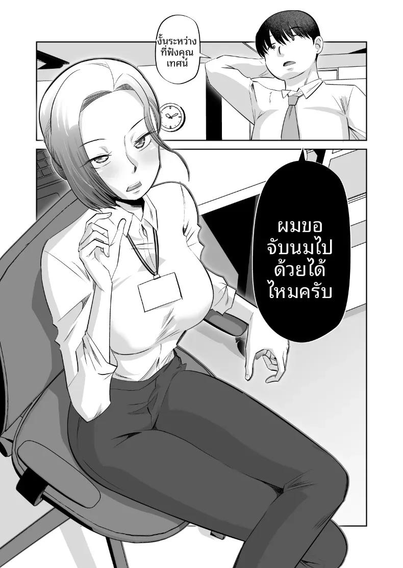 Doujin-Lc- อ่าน โดจิน มังฮวา เกาหลี ญี่ปุ่น จีน แปลไทย ขอจับได้มั้ยครับ ตอนที่ 1 2 3 4 5 6 7 8 9 10 11 12 13 14 ฟรี ไม่มีโฆษณา อ่าน โดจิน Manhwa เกาหลี ญี่ปุ่น จีน เรามีครบ คัดมาให้เน้นๆ โดจิน 18+ รับประกันความฟินโดย  Doujin Lc