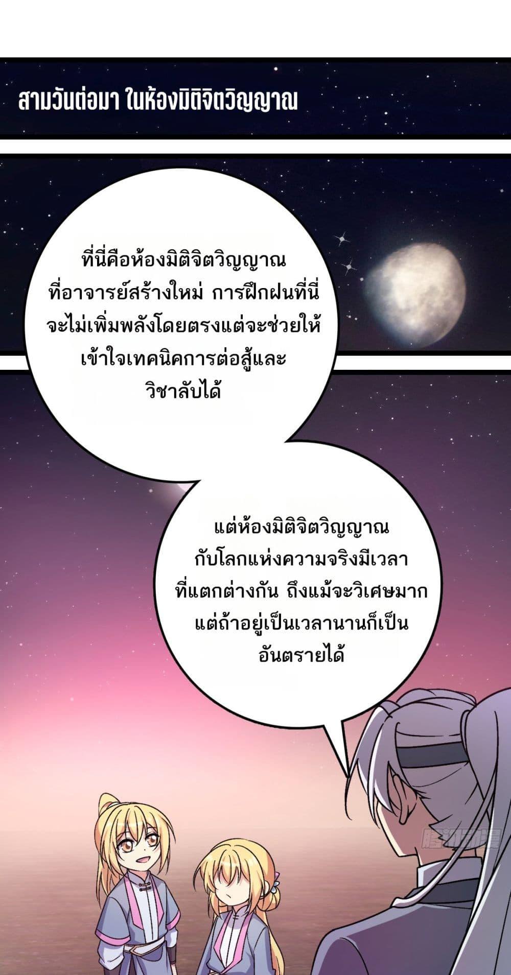 Manga-lc-com อ่านมังงะ อ่านการ์ตูน ออนไลน์ ฟรี My Master Only Breaks Through Every Time the Limit Is Reached ตอนที่ 1 2 3 4 5 6 7 8 9 10 11 12 13 14 ฟรี ไม่มีโฆษณา Manga-lc - อ่าน มังงะ อ่าน การ์ตูน ออนไลน์ อ่านมังงะ ฟรี