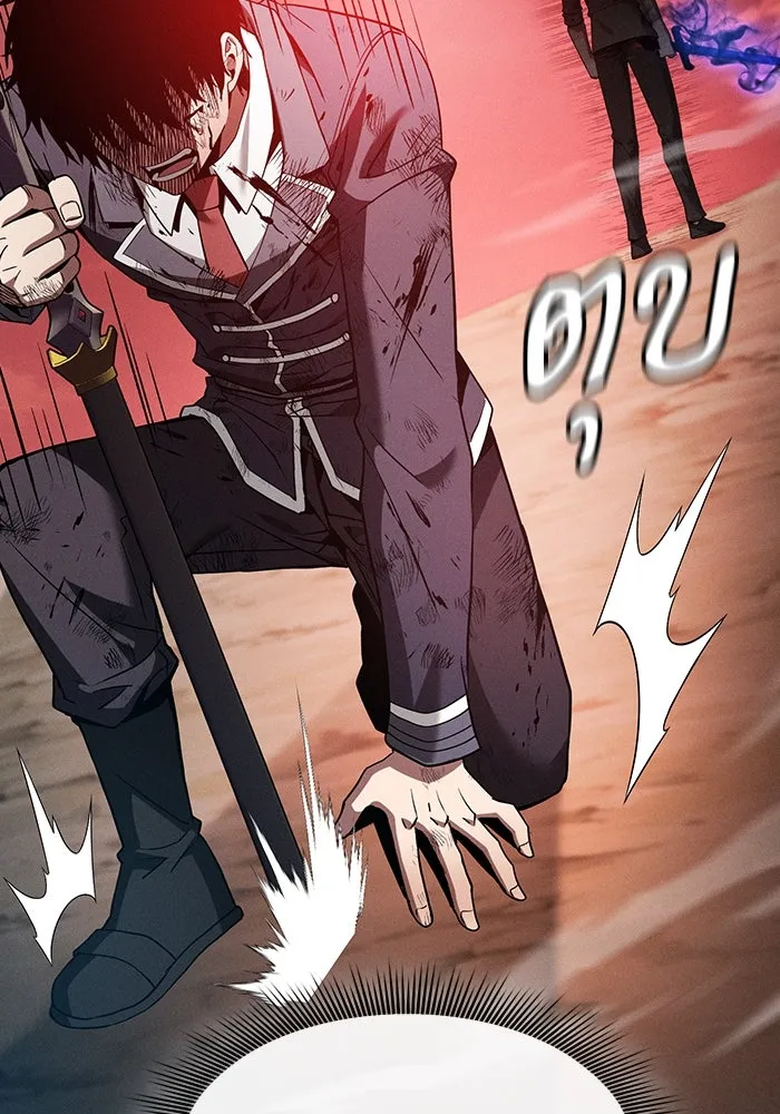 นักดาบอัจฉริยะจากอะคาเดมี ตอนที่ 33 รูปที่ 71