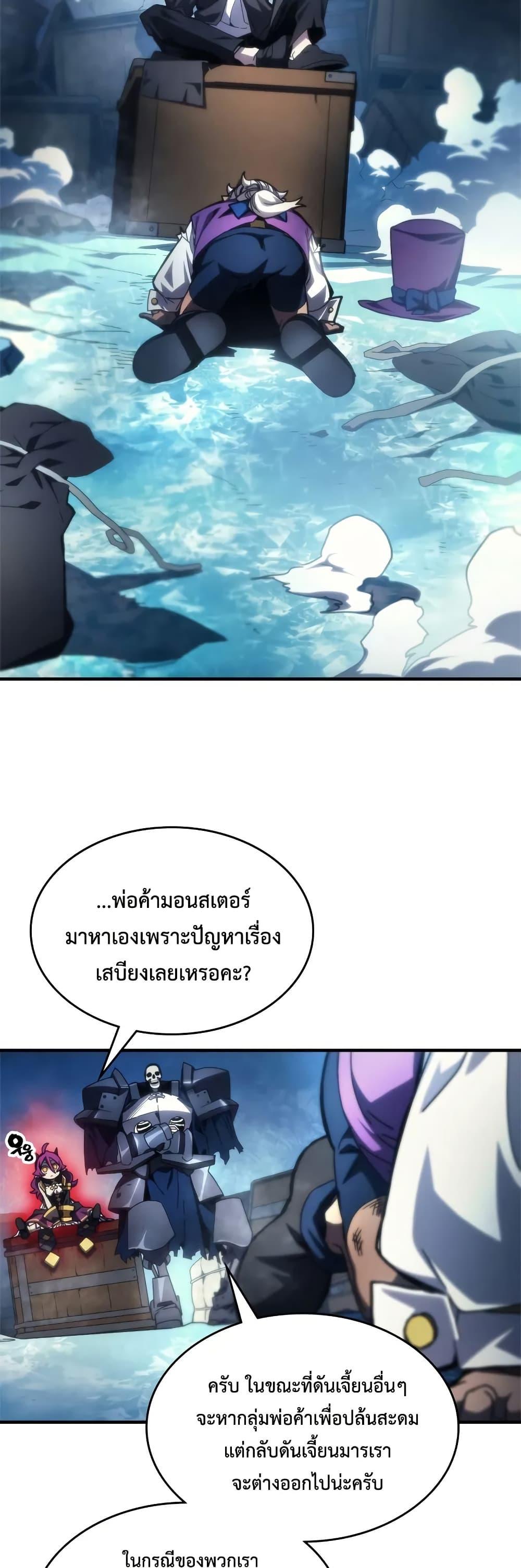 Manga-lc-com อ่านมังงะ อ่านการ์ตูน ออนไลน์ ฟรี Mr Devourer, Please Act Like a Final Boss ตอนที่ 1 2 3 4 5 6 7 8 9 10 11 12 13 14 ฟรี ไม่มีโฆษณา Manga-lc - อ่าน มังงะ อ่าน การ์ตูน ออนไลน์ อ่านมังงะ ฟรี