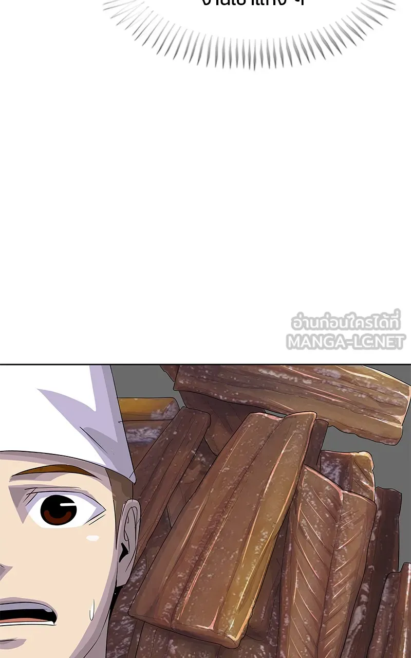 บันทึกครัวค่ายทหาร ตอนที่ 212 รูปที่ 57