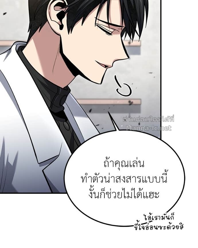 Doujin-Lc- อ่าน โดจิน มังฮวา เกาหลี ญี่ปุ่น จีน แปลไทย ฮีลเลอร์กำมะลอ ตอนที่ 1 2 3 4 5 6 7 8 9 10 11 12 13 14 ฟรี ไม่มีโฆษณา อ่าน โดจิน Manhwa เกาหลี ญี่ปุ่น จีน เรามีครบ คัดมาให้เน้นๆ โดจิน 18+ รับประกันความฟินโดย Doujin Lc