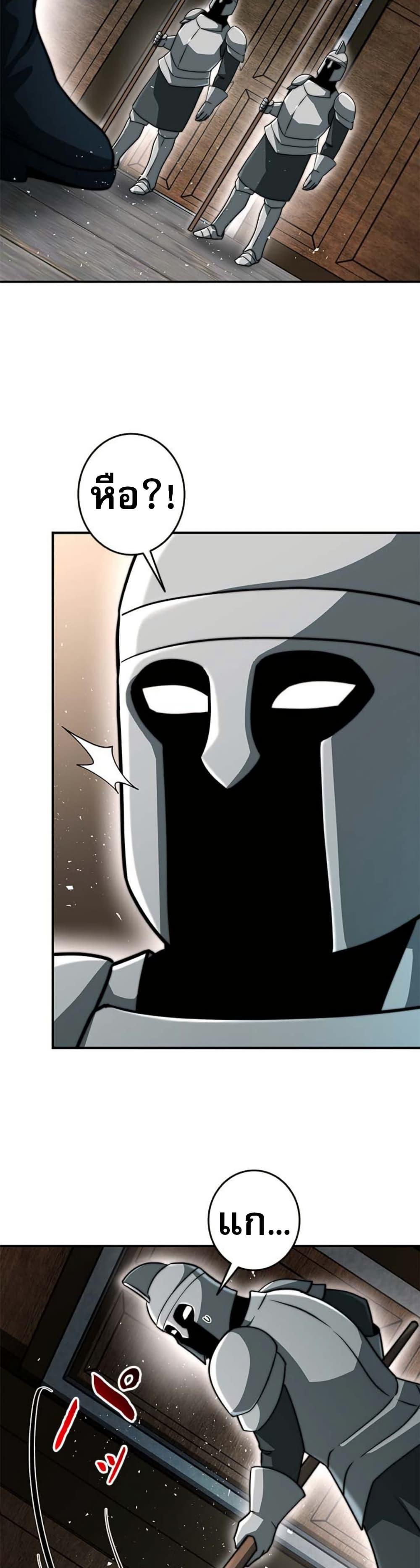 Manga-lc-com อ่านมังงะ อ่านการ์ตูน ออนไลน์ ฟรี Putting My Life on the Line, I Go All-in on Luck Enhancement ตอนที่ 1 2 3 4 5 6 7 8 9 10 11 12 13 14 ฟรี ไม่มีโฆษณา Manga-lc - อ่าน มังงะ อ่าน การ์ตูน ออนไลน์ อ่านมังงะ ฟรี