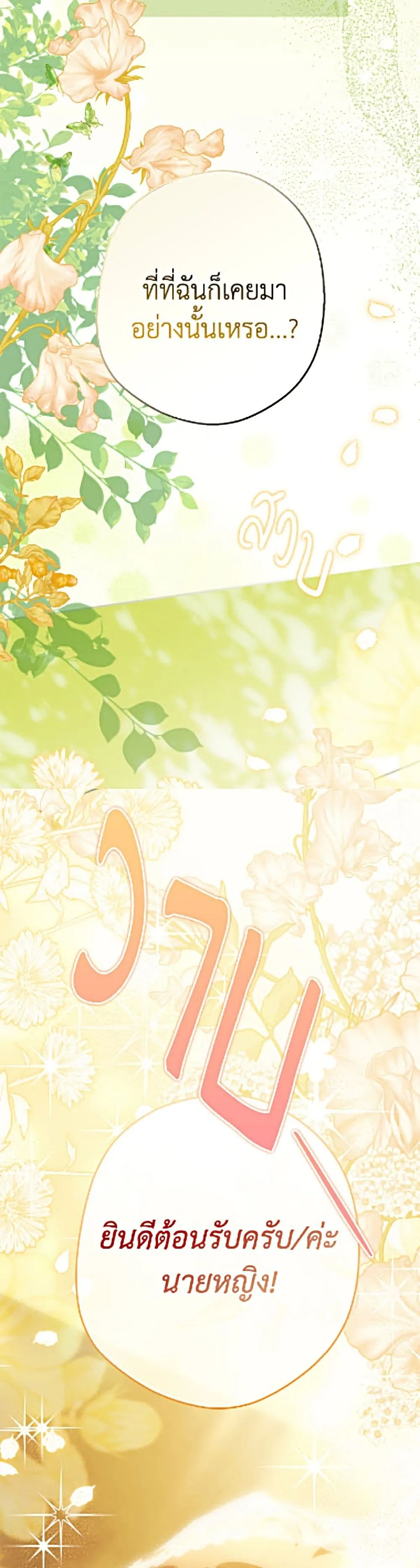 Manga-lc-com อ่านมังงะ อ่านการ์ตูน ออนไลน์ ฟรี Why Are You Obsessed With Your Fake Wife ตอนที่ 1 2 3 4 5 6 7 8 9 10 11 12 13 14 ฟรี ไม่มีโฆษณา Manga-lc - อ่าน มังงะ อ่าน การ์ตูน ออนไลน์ อ่านมังงะ ฟรี