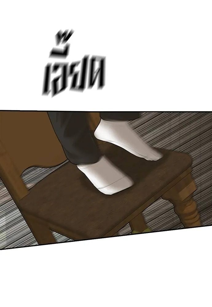 Y2K ตอนที่ 51 รูปที่ 46