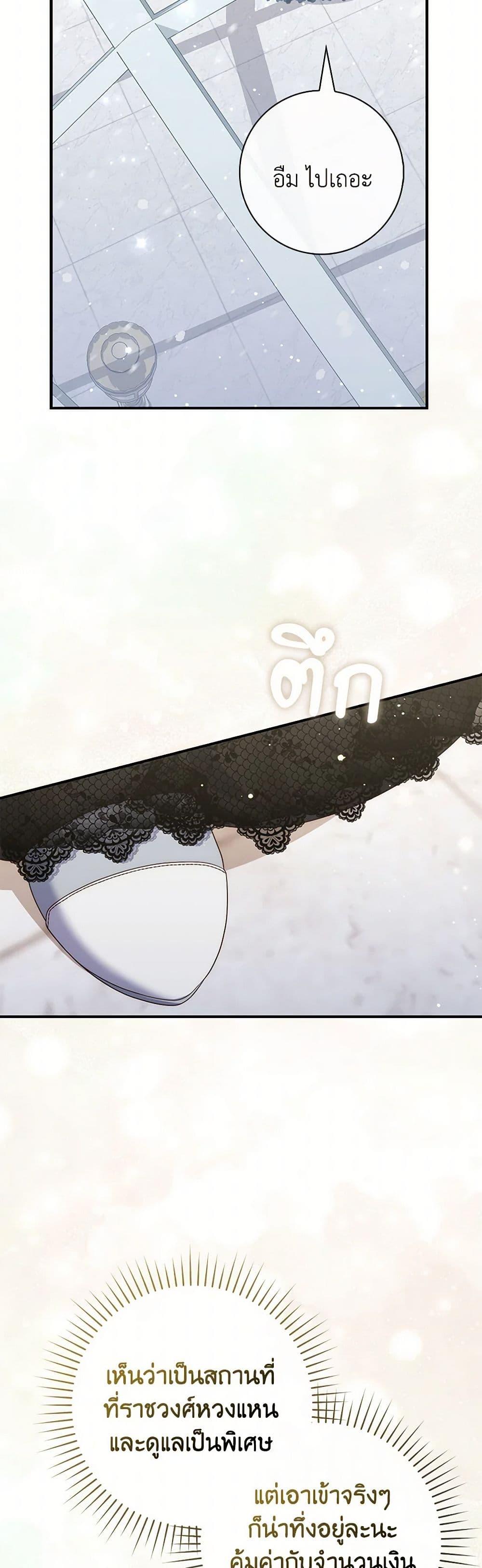 Manga-lc-com อ่านมังงะ อ่านการ์ตูน ออนไลน์ ฟรี Fortune-Telling Lady ตอนที่ 1 2 3 4 5 6 7 8 9 10 11 12 13 14 ฟรี ไม่มีโฆษณา Manga-lc - อ่าน มังงะ อ่าน การ์ตูน ออนไลน์ อ่านมังงะ ฟรี