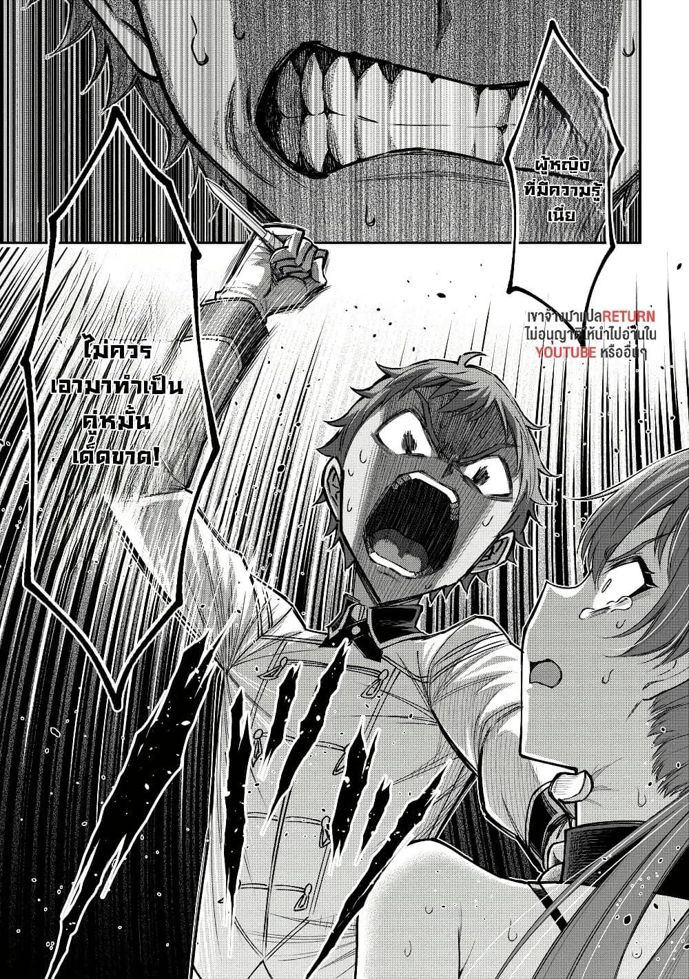 Manga-lc-com อ่านมังงะ อ่านการ์ตูน ออนไลน์ ฟรี Kuro no Senki II Isekai Teni Shita Boku ga Saikyou na no wa Bed no Ue dake no You desu ตอนที่ 1 2 3 4 5 6 7 8 9 10 11 12 13 14 ฟรี ไม่มีโฆษณา Manga-lc - อ่าน มังงะ อ่าน การ์ตูน ออนไลน์ อ่านมังงะ ฟรี