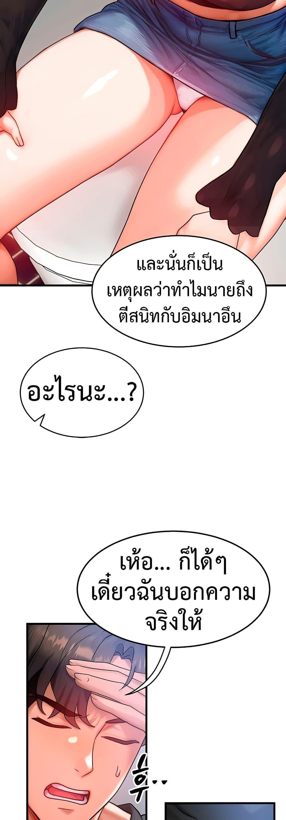 Doujin-Lc- อ่าน โดจิน มังฮวา เกาหลี ญี่ปุ่น จีน แปลไทย My Body Got Switched ตอนที่ 1 2 3 4 5 6 7 8 9 10 11 12 13 14 ฟรี ไม่มีโฆษณา อ่าน โดจิน Manhwa เกาหลี ญี่ปุ่น จีน เรามีครบ คัดมาให้เน้นๆ โดจิน 18+ รับประกันความฟินโดย  Doujin Lc