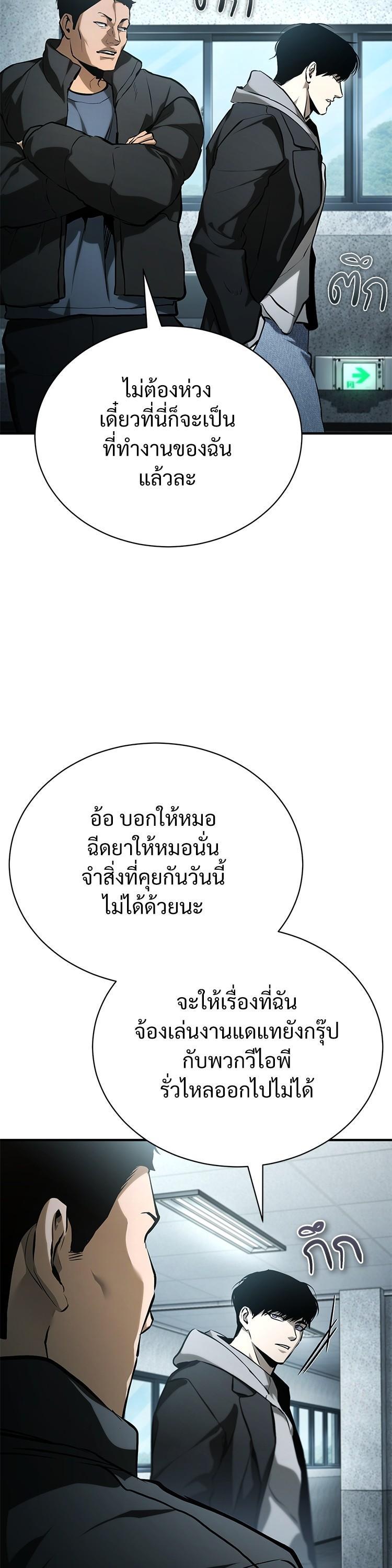 Manga-lc-com อ่านมังงะ อ่านการ์ตูน ออนไลน์ ฟรี Devil Returns To School Days ตอนที่ 1 2 3 4 5 6 7 8 9 10 11 12 13 14 ฟรี ไม่มีโฆษณา Manga-lc - อ่าน มังงะ อ่าน การ์ตูน ออนไลน์ อ่านมังงะ ฟรี