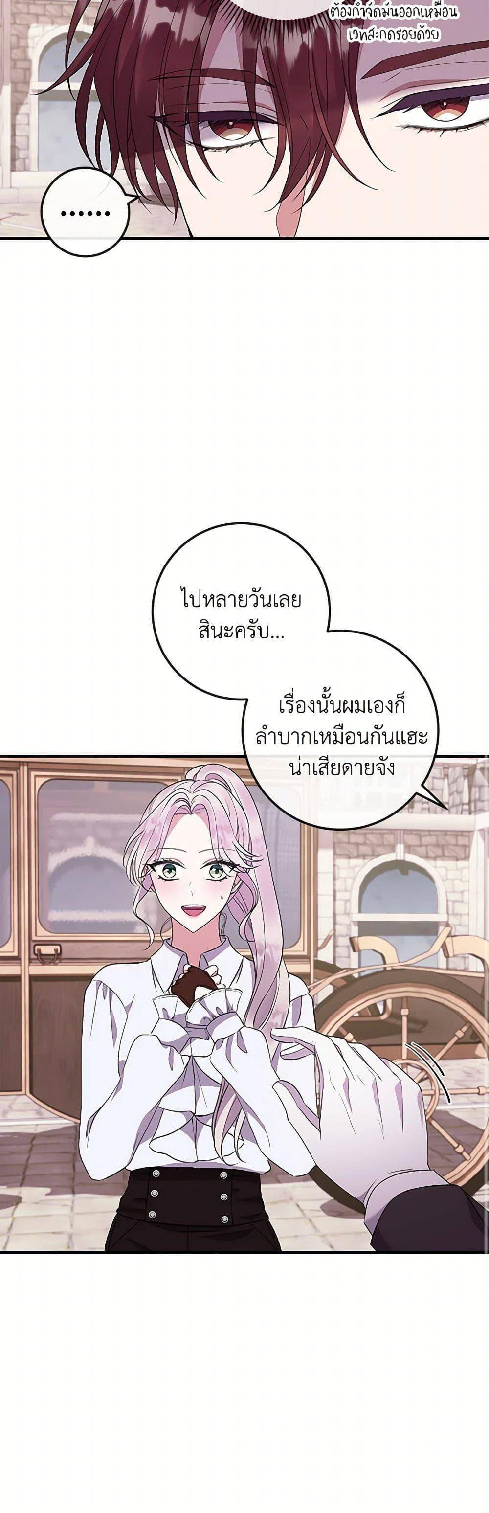 Manga-lc-com อ่านมังงะ อ่านการ์ตูน ออนไลน์ ฟรี Move, I’m Deciding the Ending! ตอนที่ 1 2 3 4 5 6 7 8 9 10 11 12 13 14 ฟรี ไม่มีโฆษณา Manga-lc - อ่าน มังงะ อ่าน การ์ตูน ออนไลน์ อ่านมังงะ ฟรี