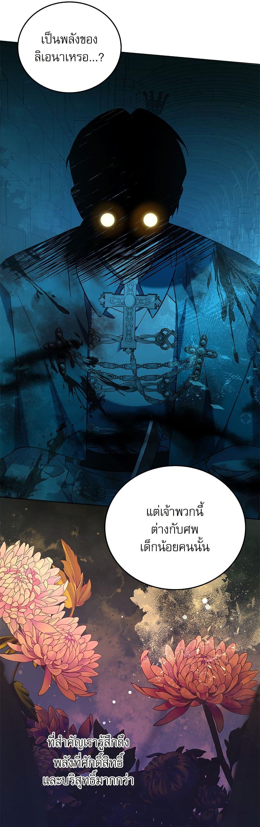 Manga-lc-com อ่านมังงะ อ่านการ์ตูน ออนไลน์ ฟรี Saving the Villain Who was Abandoned by the Female Lead ตอนที่ 1 2 3 4 5 6 7 8 9 10 11 12 13 14 ฟรี ไม่มีโฆษณา Manga-lc - อ่าน มังงะ อ่าน การ์ตูน ออนไลน์ อ่านมังงะ ฟรี