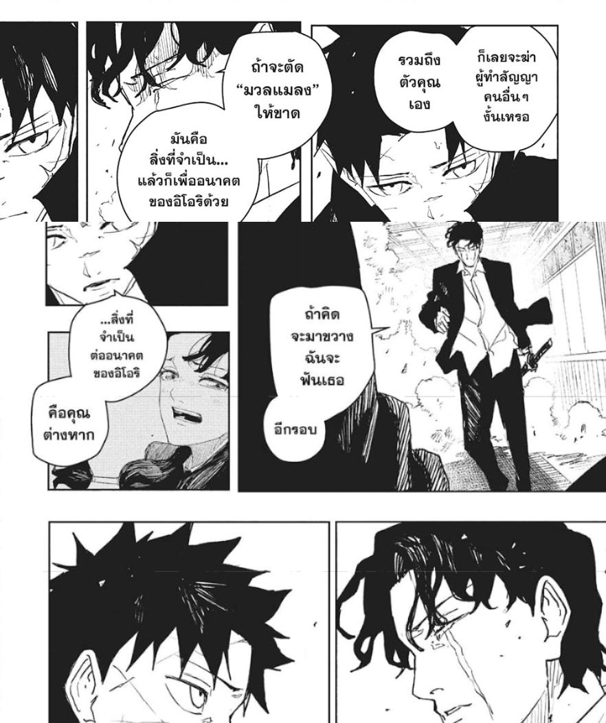 Manga-lc-com อ่านมังงะ อ่านการ์ตูน ออนไลน์ ฟรี Kagurabachi ตอนที่ 1 2 3 4 5 6 7 8 9 10 11 12 13 14 ฟรี ไม่มีโฆษณา Manga-lc - อ่าน มังงะ อ่าน การ์ตูน ออนไลน์ อ่านมังงะ ฟรี