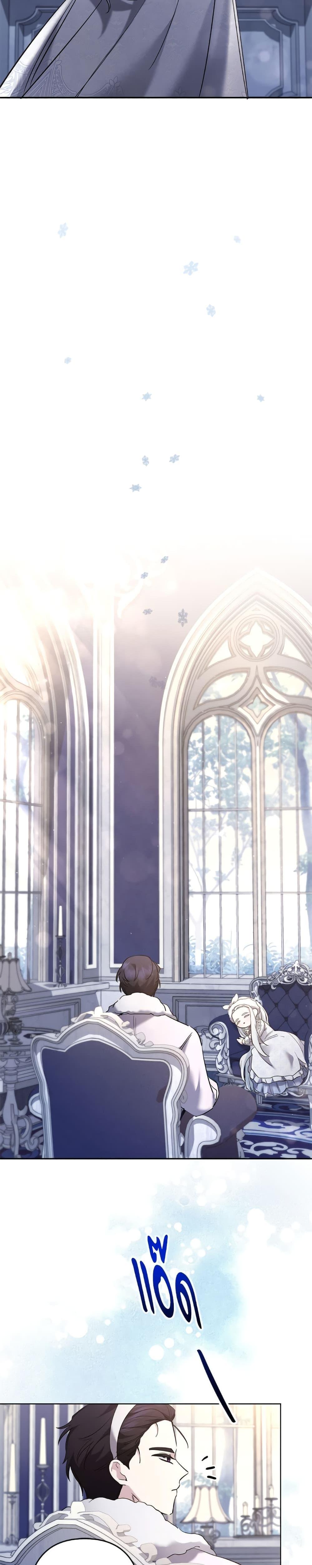 Manga-lc-com อ่านมังงะ อ่านการ์ตูน ออนไลน์ ฟรี I Need to Raise My Sister Right ตอนที่ 1 2 3 4 5 6 7 8 9 10 11 12 13 14 ฟรี ไม่มีโฆษณา Manga-lc - อ่าน มังงะ อ่าน การ์ตูน ออนไลน์ อ่านมังงะ ฟรี