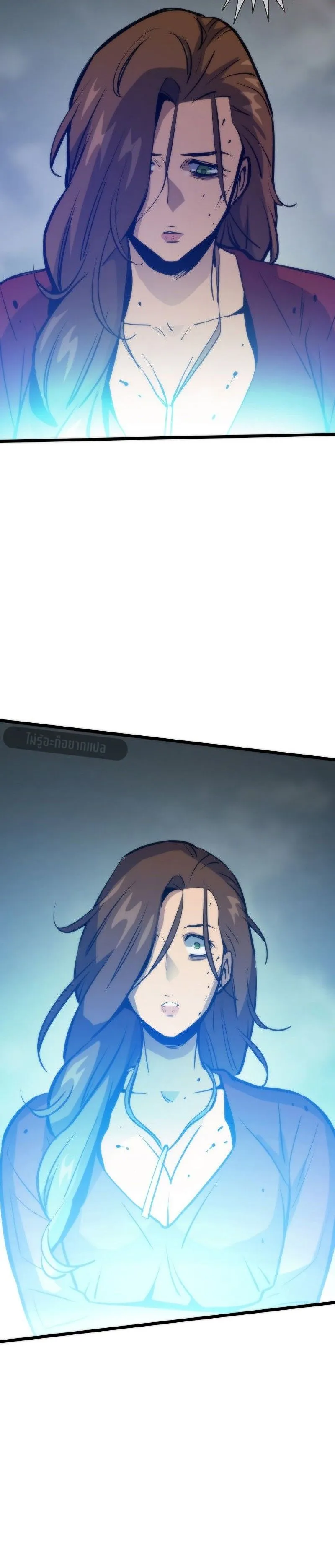 Past Life Returner ตอนที่ ตอนที่ 127 รูปที่ 32