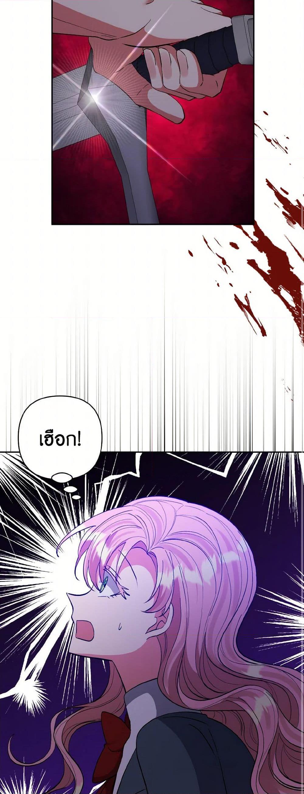 Manga-lc-com อ่านมังงะ อ่านการ์ตูน ออนไลน์ ฟรี I Adopted the Male Lead ตอนที่ 1 2 3 4 5 6 7 8 9 10 11 12 13 14 ฟรี ไม่มีโฆษณา Manga-lc - อ่าน มังงะ อ่าน การ์ตูน ออนไลน์ อ่านมังงะ ฟรี