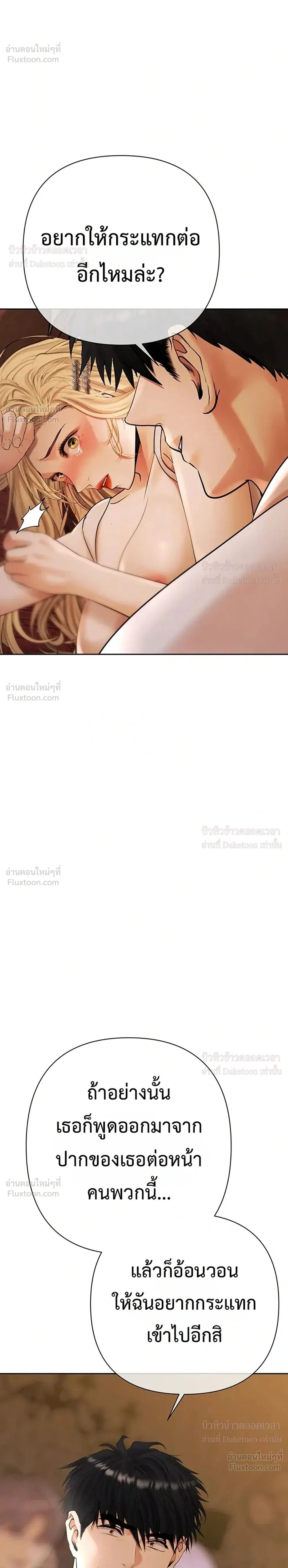 Doujin-Lc- อ่าน โดจิน มังฮวา เกาหลี ญี่ปุ่น จีน แปลไทย Money Games ตอนที่ 1 2 3 4 5 6 7 8 9 10 11 12 13 14 ฟรี ไม่มีโฆษณา อ่าน โดจิน Manhwa เกาหลี ญี่ปุ่น จีน เรามีครบ คัดมาให้เน้นๆ โดจิน 18+ รับประกันความฟินโดย  Doujin Lc