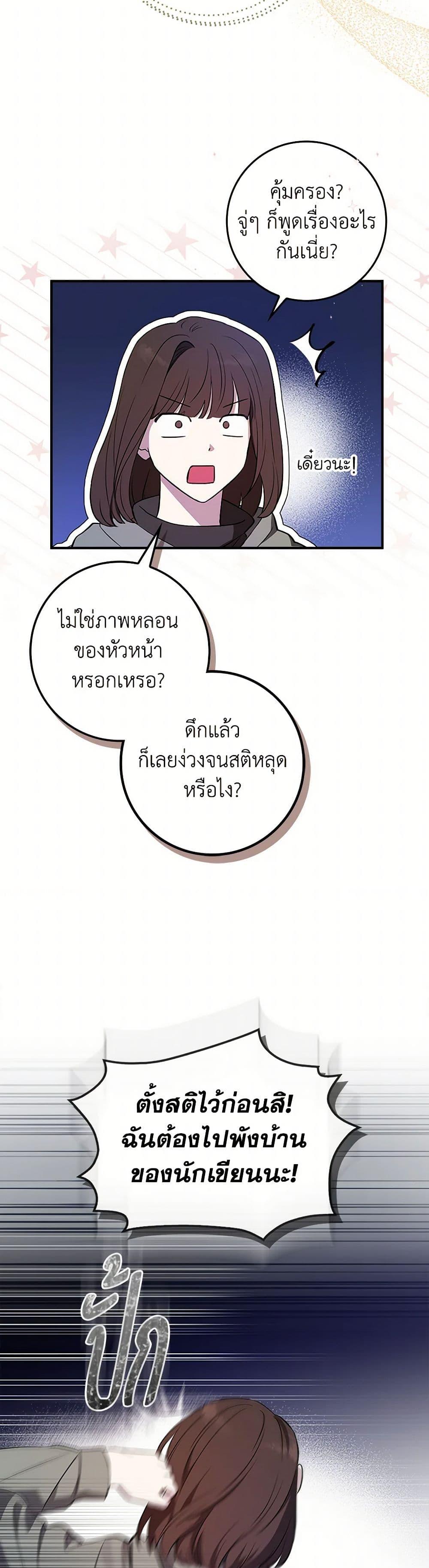 Manga-lc-com อ่านมังงะ อ่านการ์ตูน ออนไลน์ ฟรี The Countdown of My Death Is Spamming My Status Window ตอนที่ 1 2 3 4 5 6 7 8 9 10 11 12 13 14 ฟรี ไม่มีโฆษณา Manga-lc - อ่าน มังงะ อ่าน การ์ตูน ออนไลน์ อ่านมังงะ ฟรี