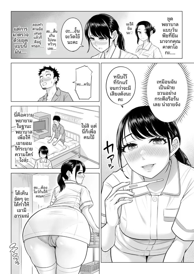 Doujin-Lc- อ่าน โดจิน มังฮวา เกาหลี ญี่ปุ่น จีน แปลไทย คุณฮารุโนะ นานามิ คือบุคลากรทางการแพทย์มือใหม่ (Date Roku) ตอนที่ 1 2 3 4 5 6 7 8 9 10 11 12 13 14 ฟรี ไม่มีโฆษณา อ่าน โดจิน Manhwa เกาหลี ญี่ปุ่น จีน เรามีครบ คัดมาให้เน้นๆ โดจิน 18+ รับประกันความฟินโดย  Doujin Lc
