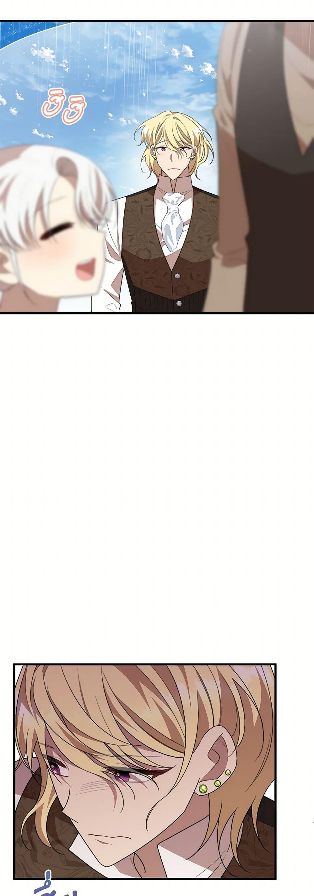 Manga-lc-com อ่านมังงะ อ่านการ์ตูน ออนไลน์ ฟรี Four Dangerous Brothers to My Rescue ตอนที่ 1 2 3 4 5 6 7 8 9 10 11 12 13 14 ฟรี ไม่มีโฆษณา Manga-lc - อ่าน มังงะ อ่าน การ์ตูน ออนไลน์ อ่านมังงะ ฟรี