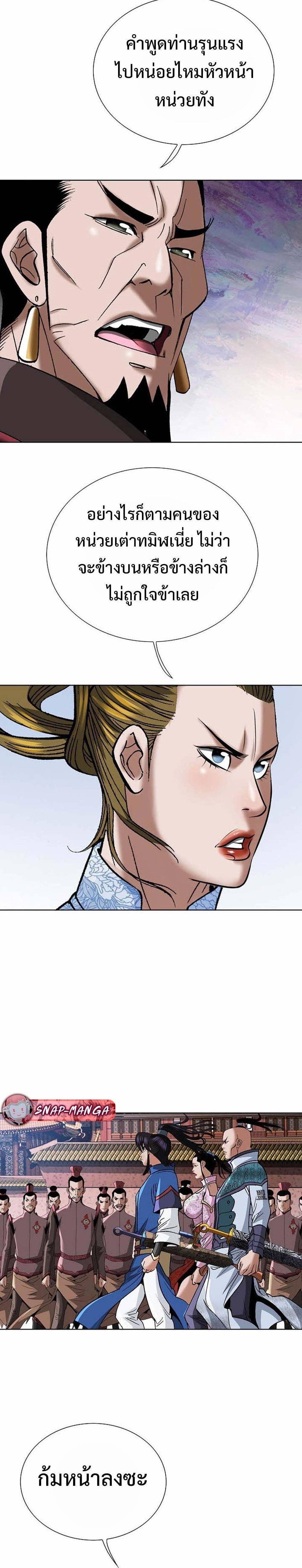 Manga-lc-com อ่านมังงะ อ่านการ์ตูน ออนไลน์ ฟรี Biography of a Novice Warrior ตอนที่ 1 2 3 4 5 6 7 8 9 10 11 12 13 14 ฟรี ไม่มีโฆษณา Manga-lc - อ่าน มังงะ อ่าน การ์ตูน ออนไลน์ อ่านมังงะ ฟรี