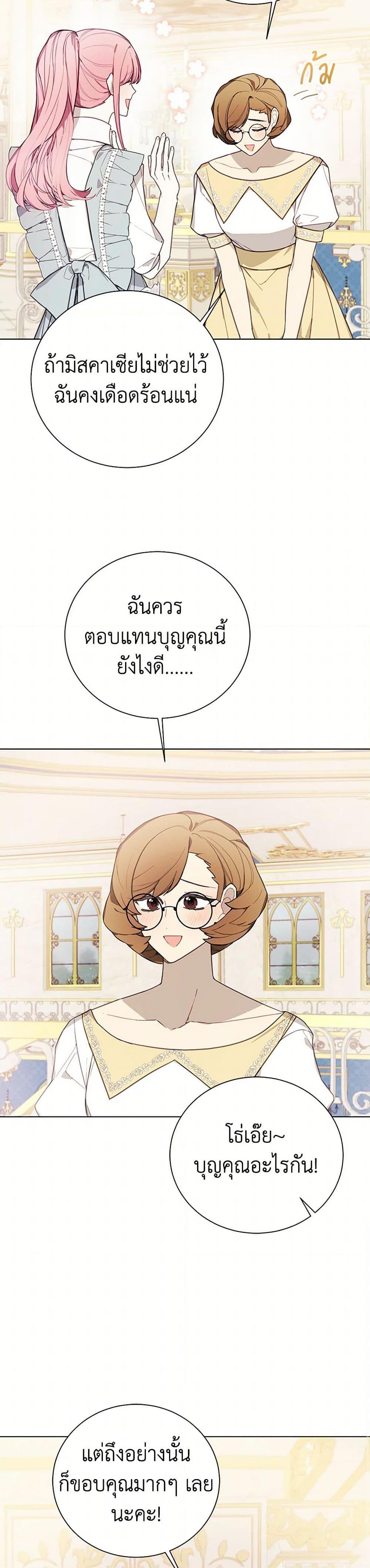Manga-lc-com อ่านมังงะ อ่านการ์ตูน ออนไลน์ ฟรี The Princess’s Doll Shop ตอนที่ 1 2 3 4 5 6 7 8 9 10 11 12 13 14 ฟรี ไม่มีโฆษณา Manga-lc - อ่าน มังงะ อ่าน การ์ตูน ออนไลน์ อ่านมังงะ ฟรี