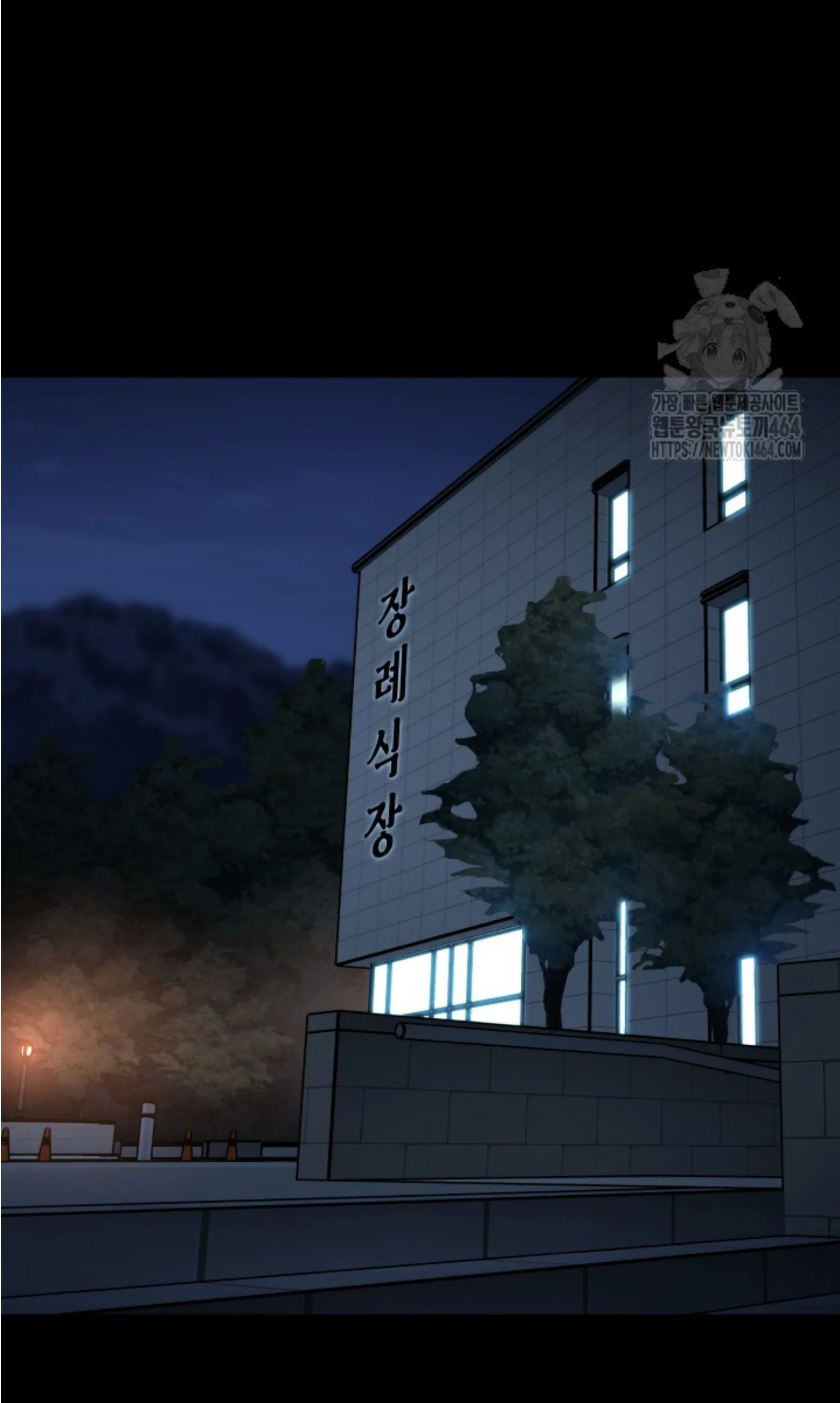 Blade of Retribution ดาบแห_งการลงท_ณฑ_ ตอนที่ ตอนที่ 45 รูปที่ 87