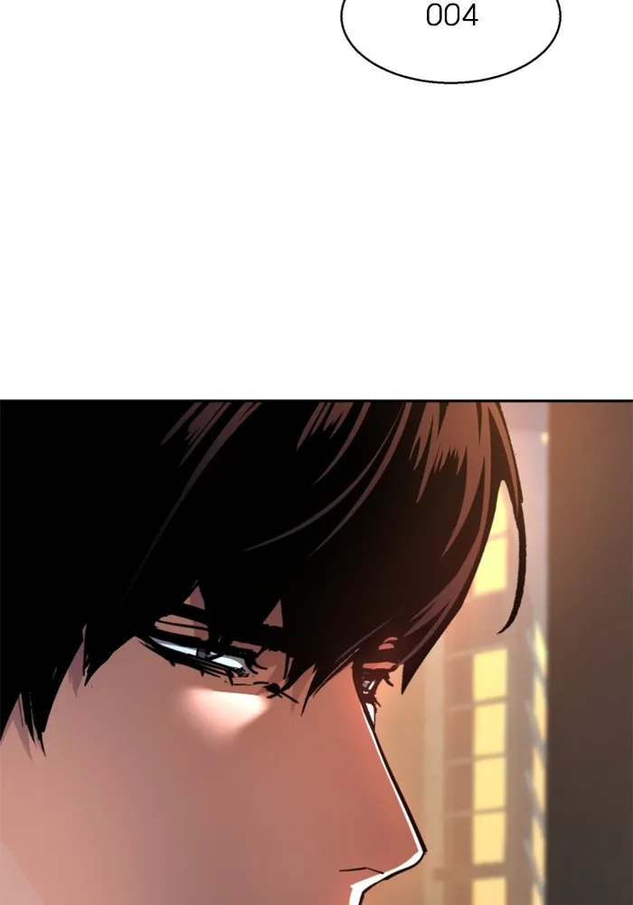 พี่ชายสายบอดี้การ์ด ตอนที่ 221 รูปที่ 29