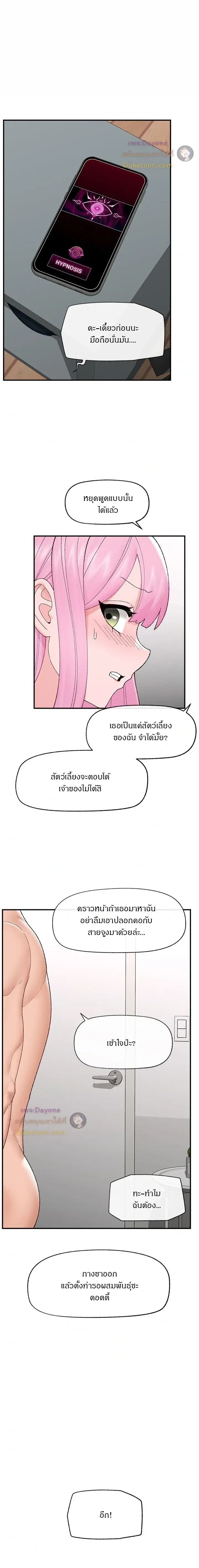 Doujin-Lc- อ่าน โดจิน มังฮวา เกาหลี ญี่ปุ่น จีน แปลไทย Hypnotist Security Guard พลิกชีวิตยามด้วยแอปสะกดเสียว ตอนที่ 1 2 3 4 5 6 7 8 9 10 11 12 13 14 ฟรี ไม่มีโฆษณา อ่าน โดจิน Manhwa เกาหลี ญี่ปุ่น จีน เรามีครบ คัดมาให้เน้นๆ โดจิน 18+ รับประกันความฟินโดย  Doujin Lc