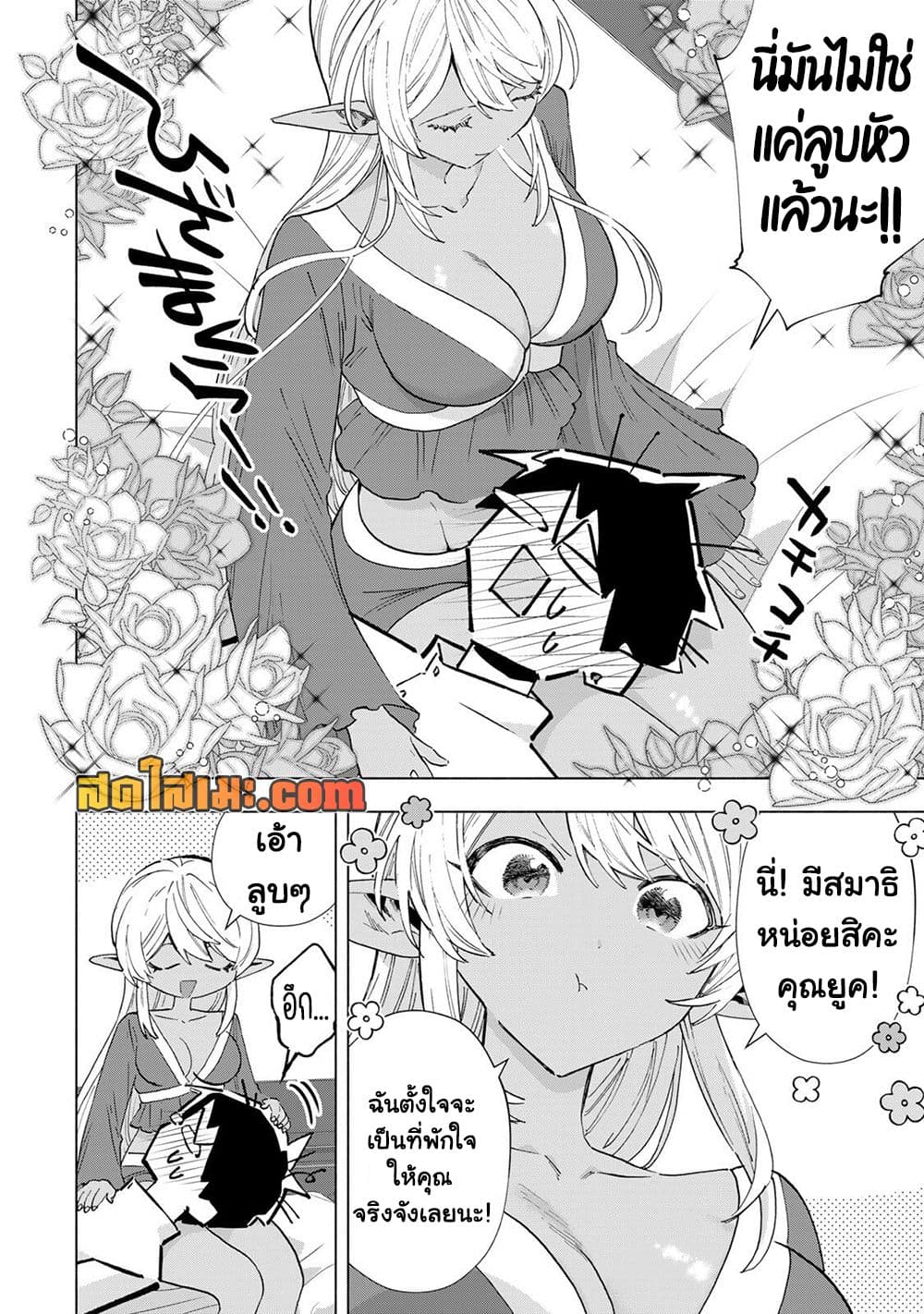 Manga-lc-com อ่านมังงะ อ่านการ์ตูน ออนไลน์ ฟรี A Rank Party wo Ridatsu Shita Ore wa, Moto Oshiego Tachi to  ตอนที่ 1 2 3 4 5 6 7 8 9 10 11 12 13 14 ฟรี ไม่มีโฆษณา Manga-lc - อ่าน มังงะ อ่าน การ์ตูน ออนไลน์ อ่านมังงะ ฟรี