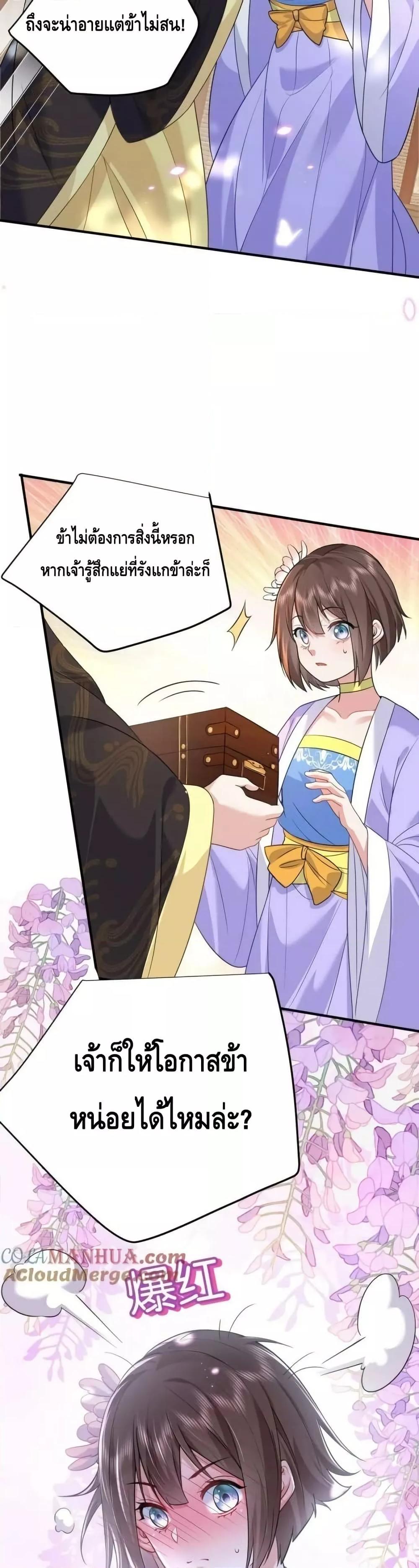 Manga-lc-com อ่านมังงะ อ่านการ์ตูน ออนไลน์ ฟรี AmIInvincible ตอนที่ 1 2 3 4 5 6 7 8 9 10 11 12 13 14 ฟรี ไม่มีโฆษณา Manga-lc - อ่าน มังงะ อ่าน การ์ตูน ออนไลน์ อ่านมังงะ ฟรี