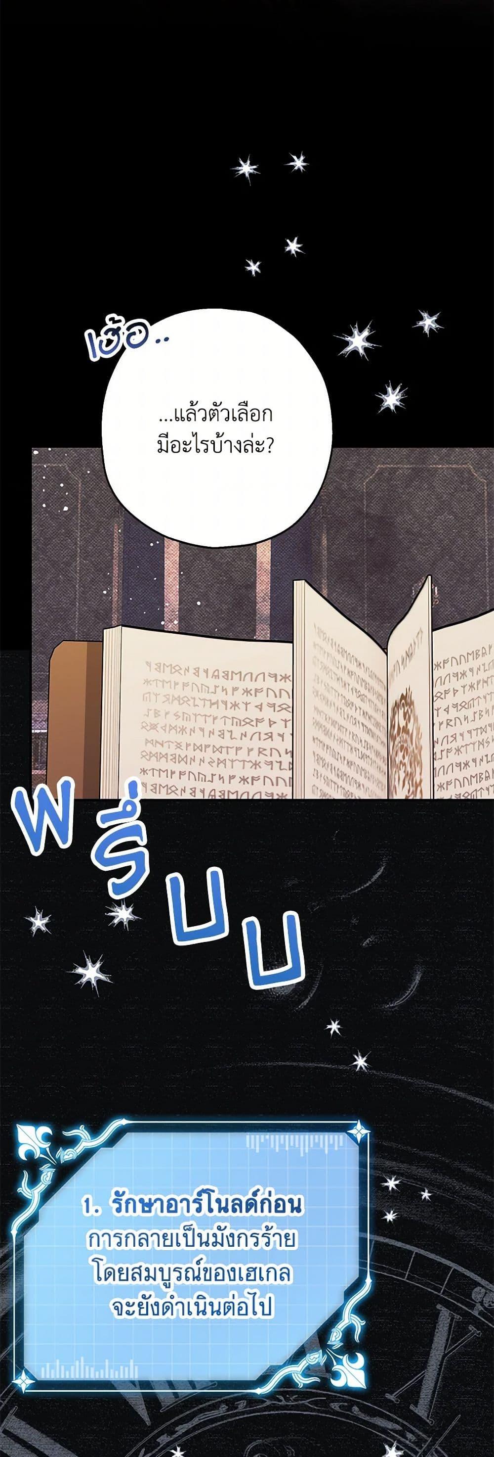 Manga-lc-com อ่านมังงะ อ่านการ์ตูน ออนไลน์ ฟรี Made Into the Main Character ตอนที่ 1 2 3 4 5 6 7 8 9 10 11 12 13 14 ฟรี ไม่มีโฆษณา Manga-lc - อ่าน มังงะ อ่าน การ์ตูน ออนไลน์ อ่านมังงะ ฟรี