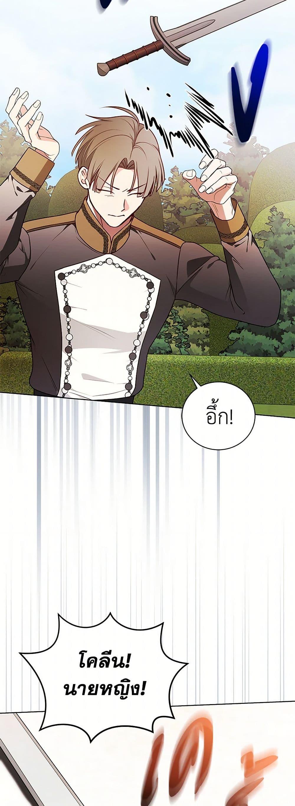 Manga-lc-com อ่านมังงะ อ่านการ์ตูน ออนไลน์ ฟรี I’ll Become the Mother of the Hero ตอนที่ 1 2 3 4 5 6 7 8 9 10 11 12 13 14 ฟรี ไม่มีโฆษณา Manga-lc - อ่าน มังงะ อ่าน การ์ตูน ออนไลน์ อ่านมังงะ ฟรี