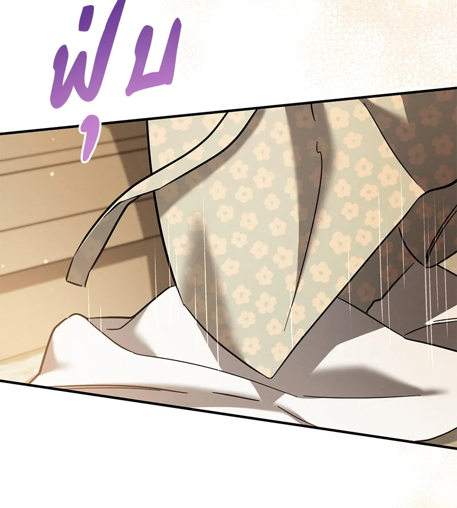 เรือนจำรัก ตอนที่ 53 รูปที่ 140