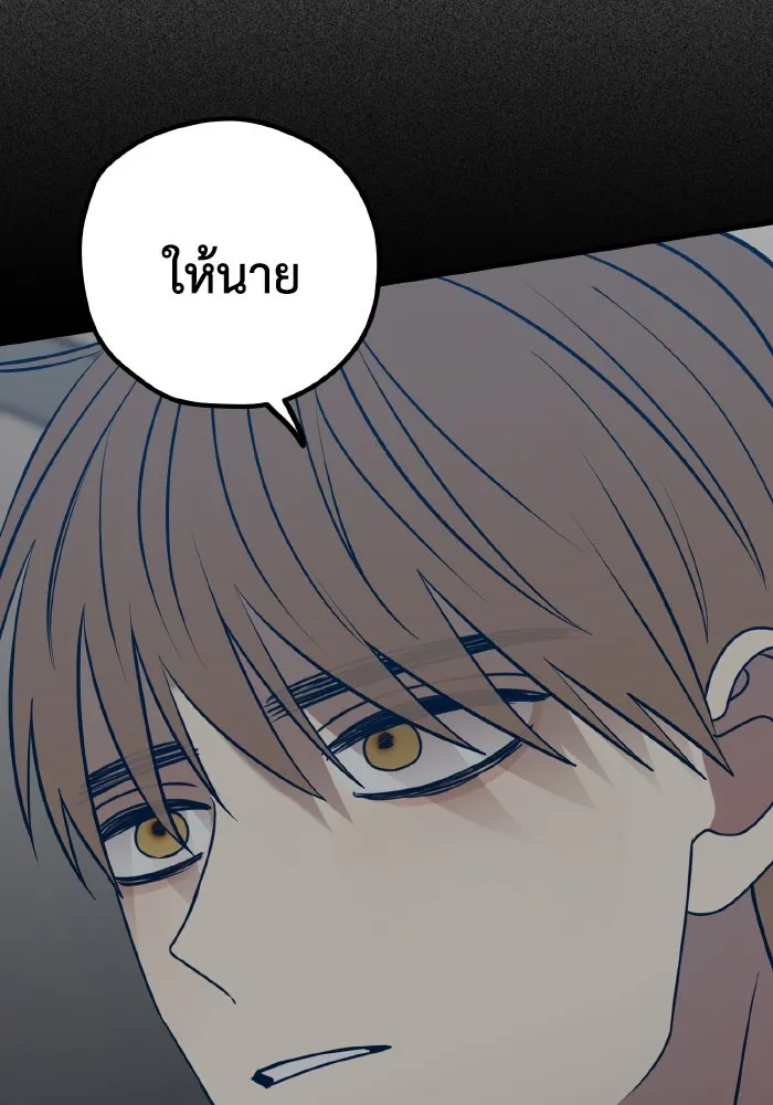 รักนี้ไม่มีรีไซเคิล ตอนที่ 64 รูปที่ 76