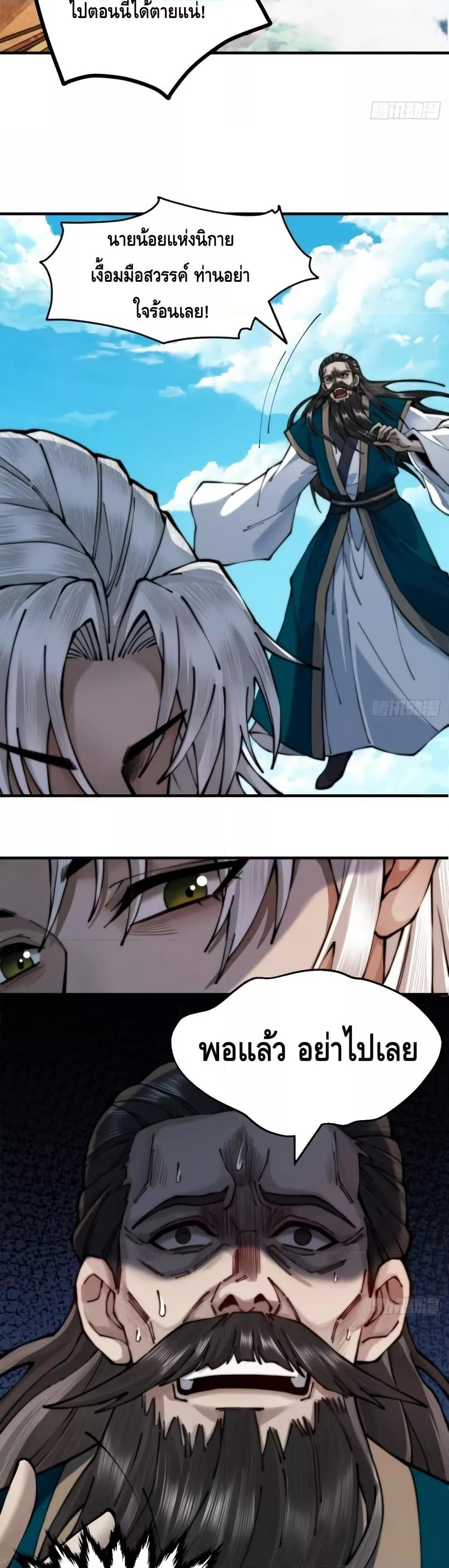 Manga-lc-com อ่านมังงะ อ่านการ์ตูน ออนไลน์ ฟรี MyCultivation ตอนที่ 1 2 3 4 5 6 7 8 9 10 11 12 13 14 ฟรี ไม่มีโฆษณา Manga-lc - อ่าน มังงะ อ่าน การ์ตูน ออนไลน์ อ่านมังงะ ฟรี