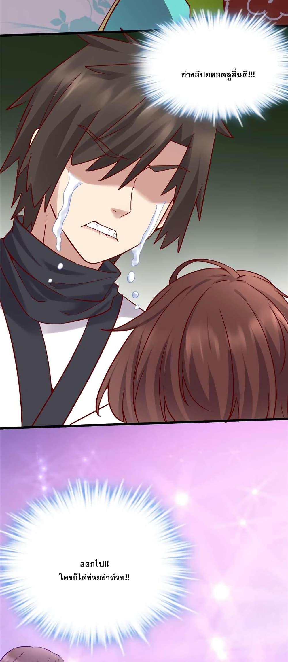 Manga-lc-com อ่านมังงะ อ่านการ์ตูน ออนไลน์ ฟรี God of War System ตอนที่ 1 2 3 4 5 6 7 8 9 10 11 12 13 14 ฟรี ไม่มีโฆษณา Manga-lc - อ่าน มังงะ อ่าน การ์ตูน ออนไลน์ อ่านมังงะ ฟรี