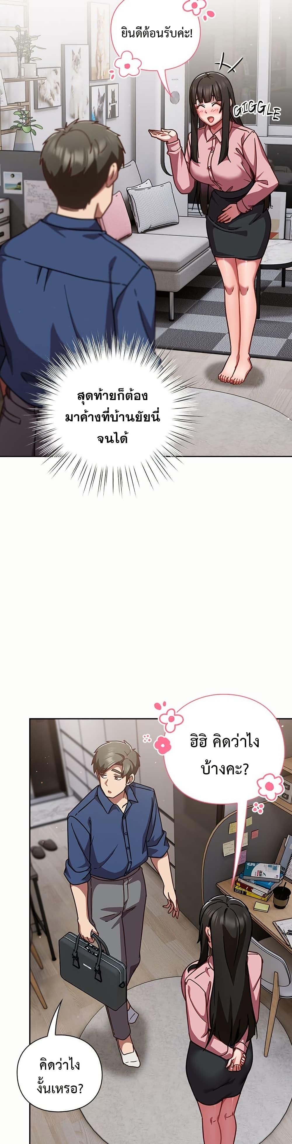 Doujin-Lc- อ่าน โดจิน มังฮวา เกาหลี ญี่ปุ่น จีน แปลไทย Let’s Play ตอนที่ 1 2 3 4 5 6 7 8 9 10 11 12 13 14 ฟรี ไม่มีโฆษณา อ่าน โดจิน Manhwa เกาหลี ญี่ปุ่น จีน เรามีครบ คัดมาให้เน้นๆ โดจิน 18+ รับประกันความฟินโดย  Doujin Lc
